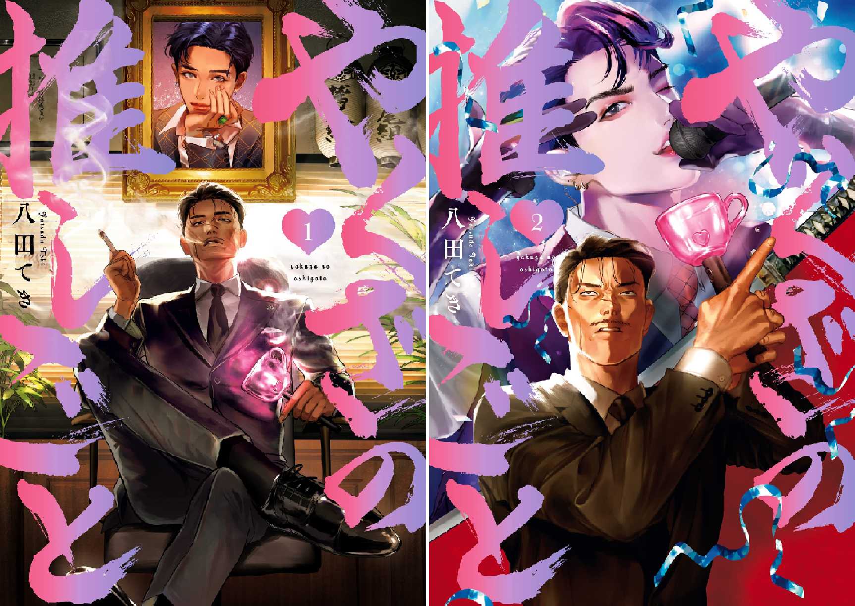B1V+p8xDmNL.png